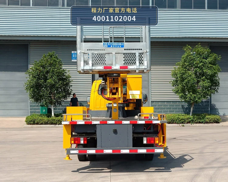 CL5060JGK6DT型程力牌高空作业车 产品细节图