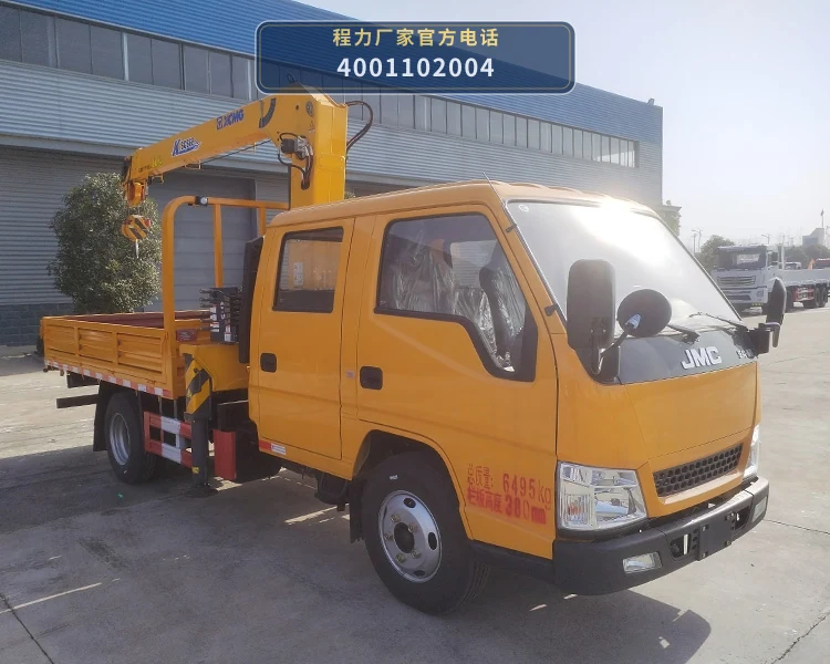 CL5060JSQ6AJB型程力牌随车起重运输车