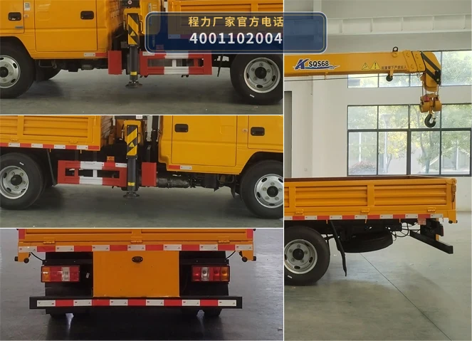 CL5060JSQ6AJB型程力牌随车起重运输车 产品细节图