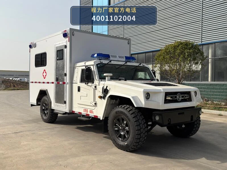 CL5060XJH6AYS型程力牌救护车