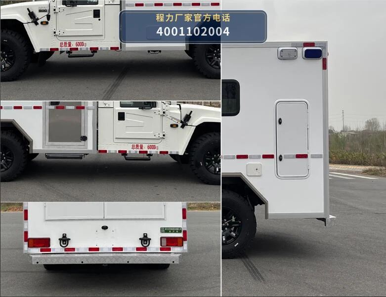 CL5060XJH6AYS型程力牌救护车 产品细节图