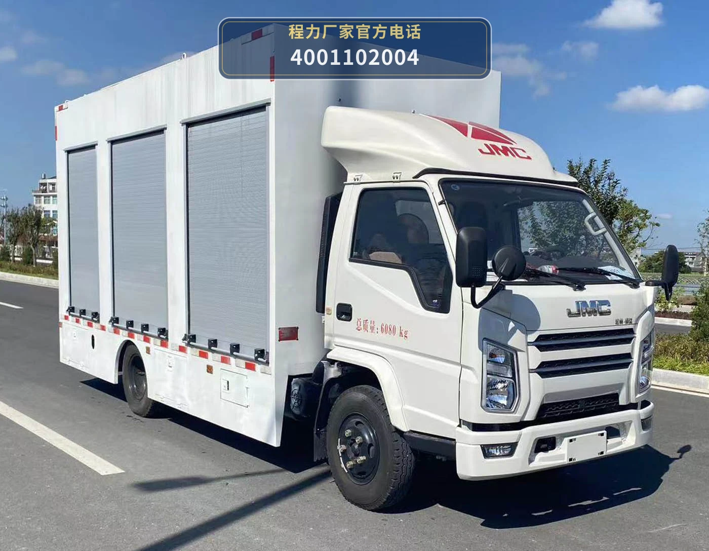 CL5060XJXAQZ型程力牌管道检修车整车图