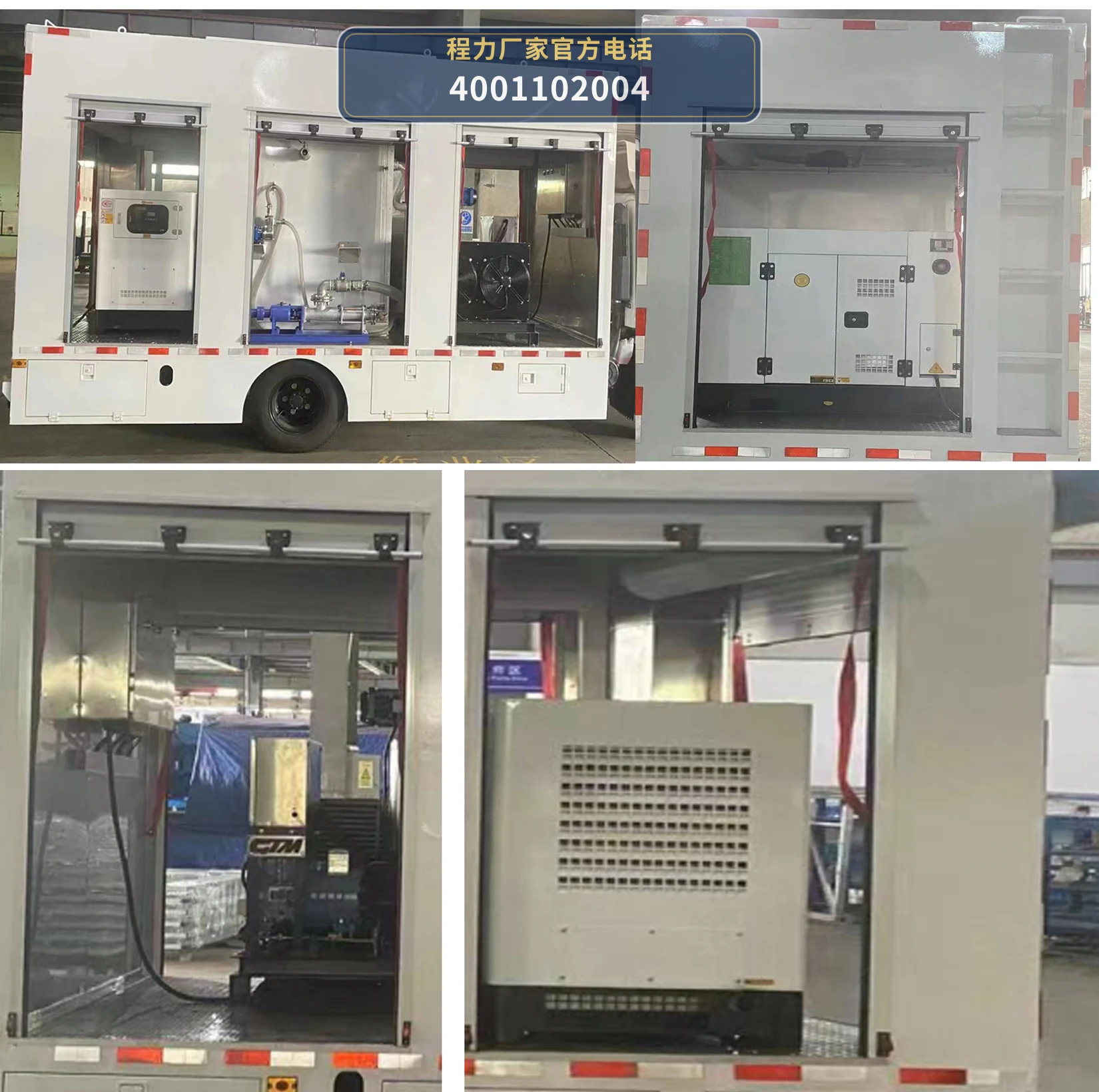 CL5060XJXAQZ型程力牌管道检修车 产品细节图