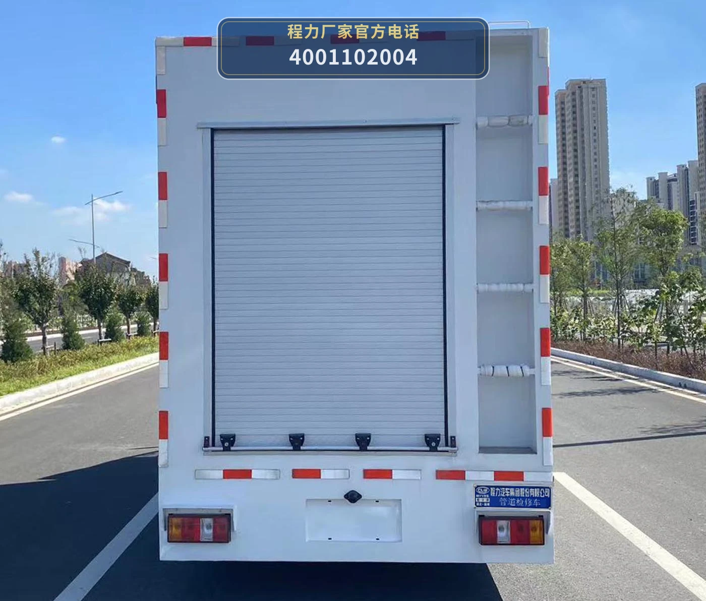 CL5060XJXAQZ型程力牌管道检修车 产品细节图