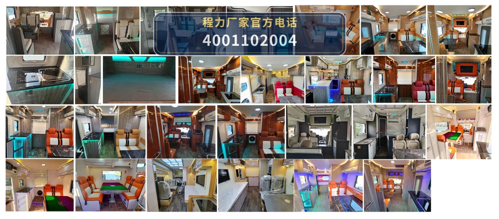 CL5060XLJ6ABZ型程力牌旅居车 产品细节图