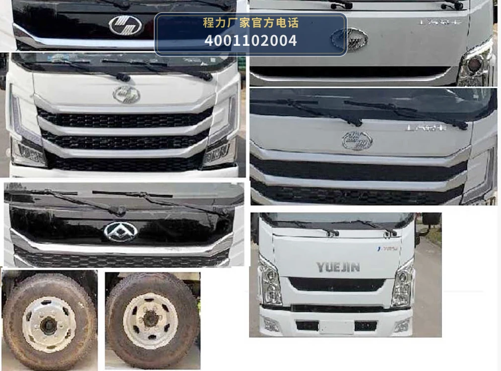 CL5060XLJ6AYS型程力牌旅居车 产品细节图