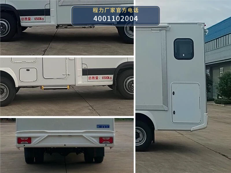 CL5060XLJ6BYS型程力牌旅居车 产品细节图