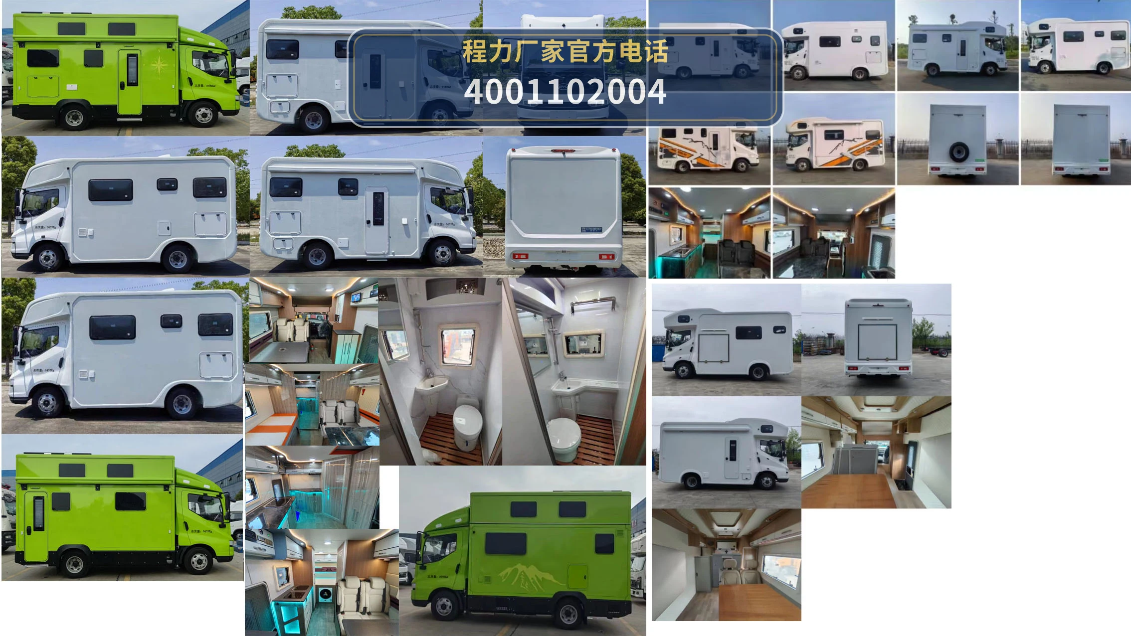 CL5060XLJHEV型程力牌插电式增程混合动力旅居车 产品细节图