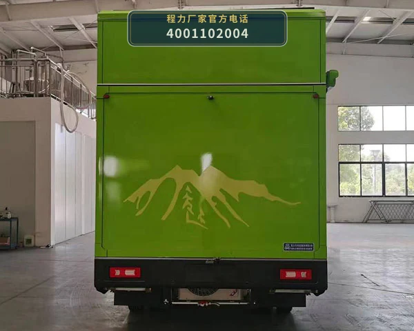CL5060XLJHEV型程力牌插电式增程混合动力旅居车 产品细节图