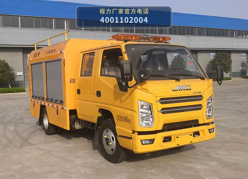 CL5060XXH6ZX型江铃顺达救险车整车图