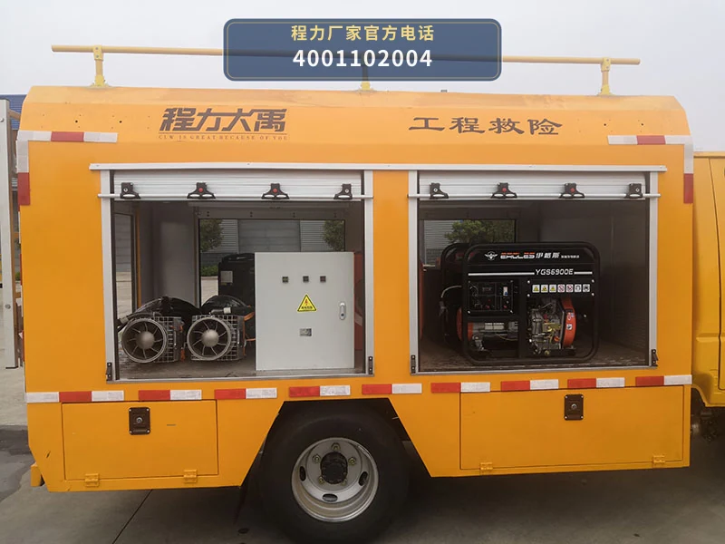 CL5060XXH6ZX型江铃顺达救险车 产品细节图
