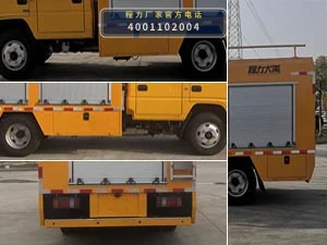 CL5060XXH6ZX型江铃顺达救险车 产品细节图