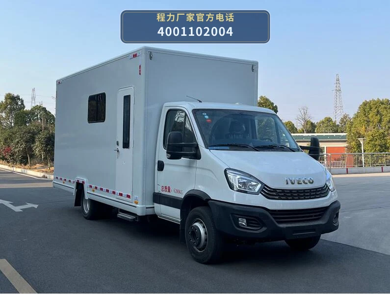 CL5060XYL6AYS型程力牌医疗车