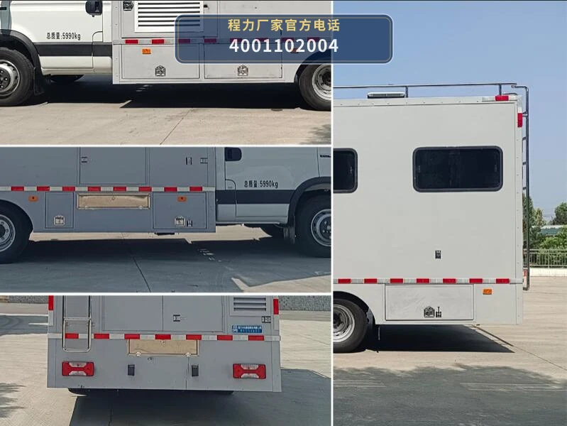 CL5060XZC6BSX型程力牌野外自行式炊事车 产品细节图