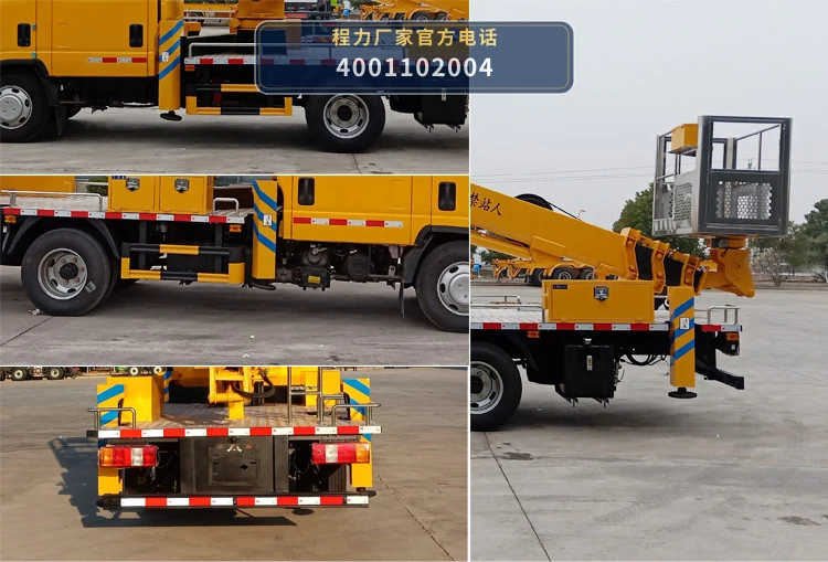 CL5063JGK6DS型程力牌高空作业车 产品细节图