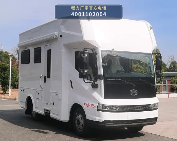 CL5063XLJHEV型程力牌插电式增程混合动力旅居车
