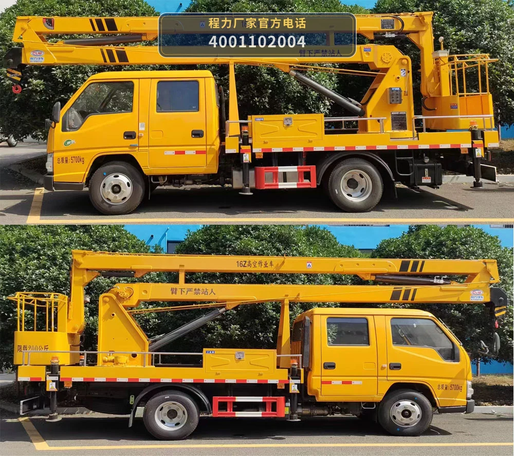 CL5065JGK6DS型程力牌高空作业车 产品细节图
