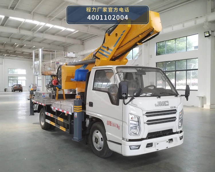 CL5066JGK6ADS型程力牌高空作业车