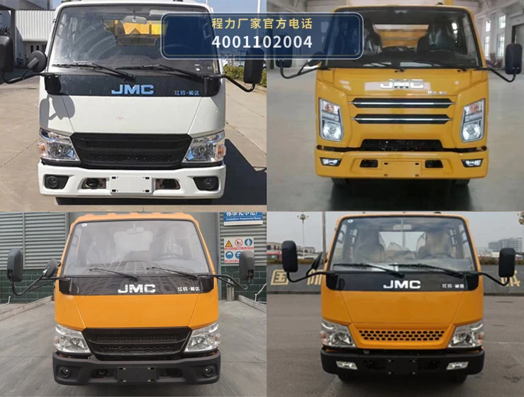 CL5066JGK6ADS型程力牌高空作业车 产品细节图