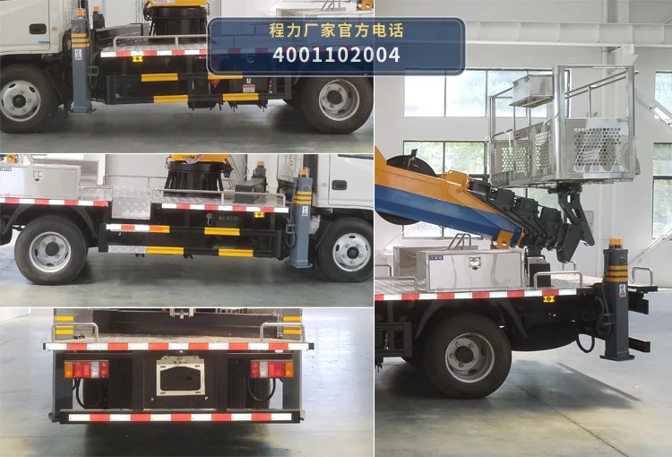 CL5066JGK6ADS型程力牌高空作业车 产品细节图
