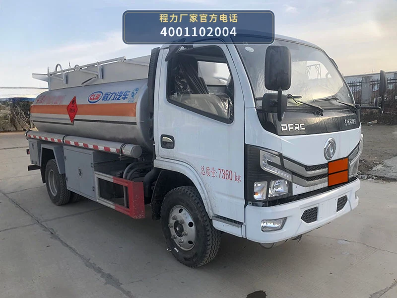 CL5070GJY6型程力牌加油车整车图