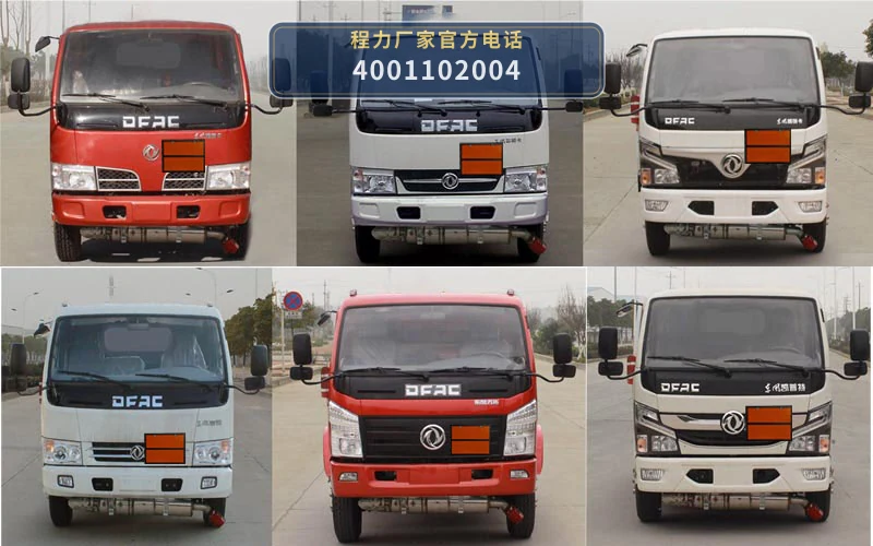 CL5070GJY6型程力牌加油车 产品细节图