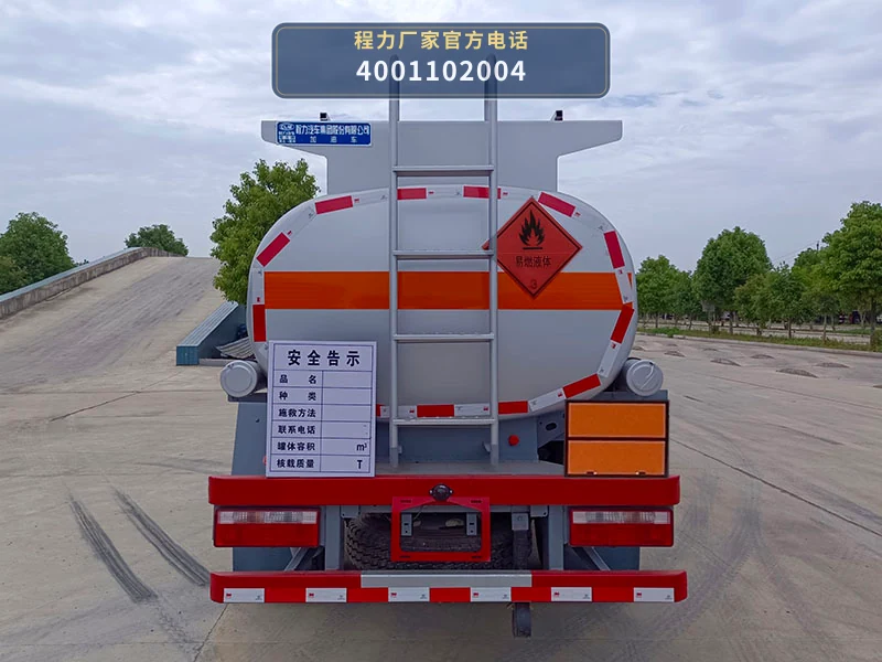 CL5070GJYC6型程力牌加油车 产品细节图
