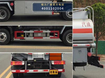 CL5070GJYC6型程力牌加油车 产品细节图