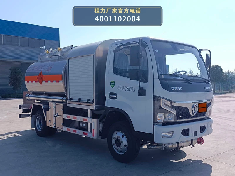 CL5070GJYL6型程力牌飞机加油车