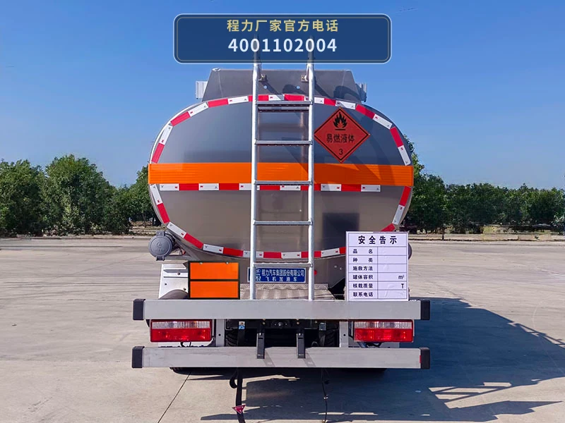 CL5070GJYL6型程力牌飞机加油车 产品细节图