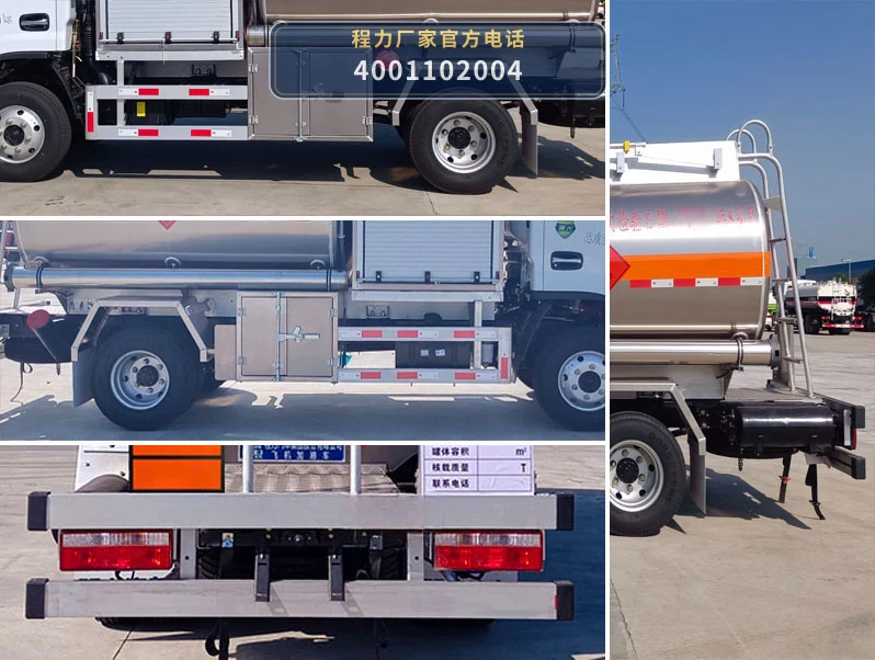 CL5070GJYL6型程力牌飞机加油车 产品细节图