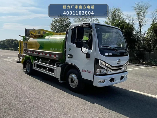 CL5070GPSAC5型程力牌绿化喷洒车整车图