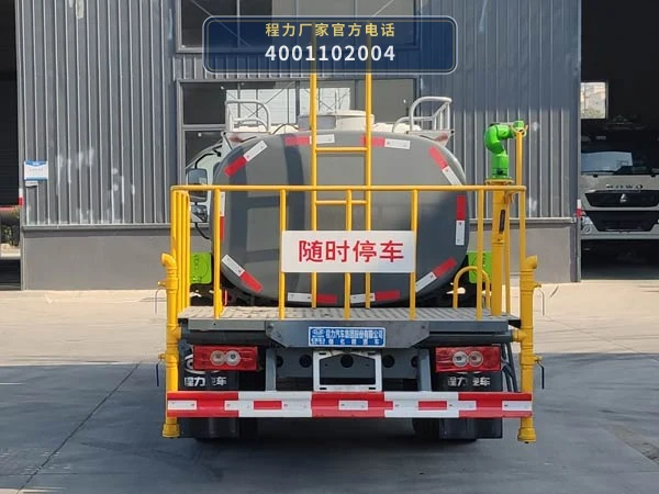CL5070GPSB6DP型福田3.9方绿化喷洒车 产品细节图