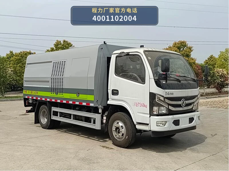 CL5070GQX6AHL型程力牌护栏清洗车整车图
