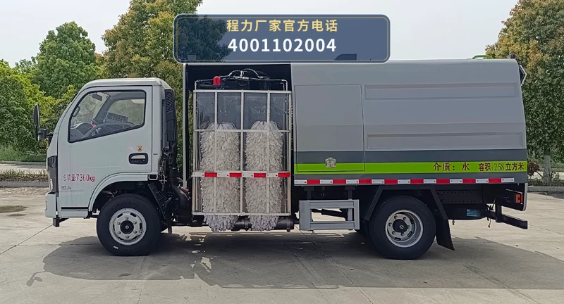 CL5070GQX6AHL型程力牌护栏清洗车 产品细节图
