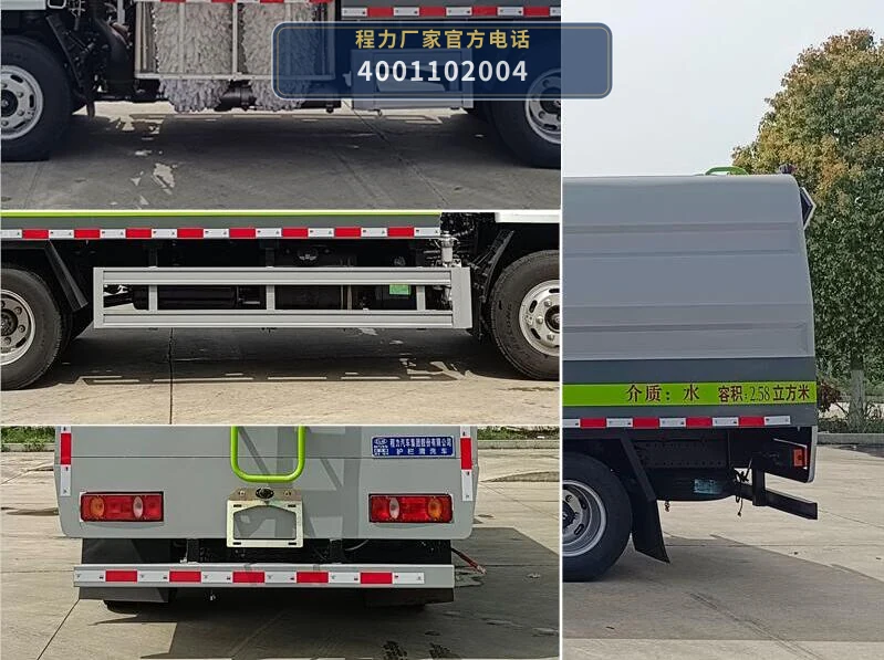 CL5070GQX6AHL型程力牌护栏清洗车 产品细节图