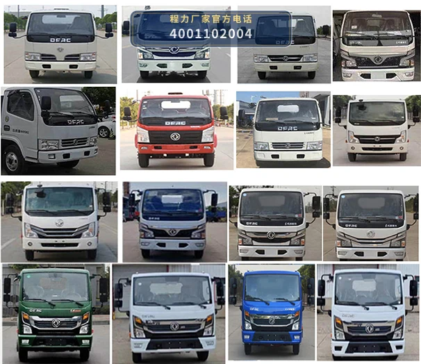 CL5070GQX6YC型程力牌护栏清洗车 产品细节图