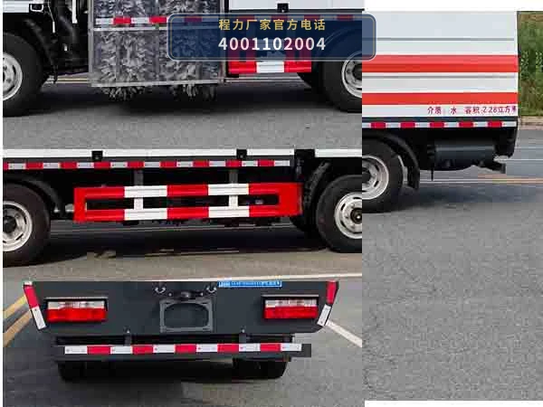CL5070GQX6YC型程力牌护栏清洗车 产品细节图
