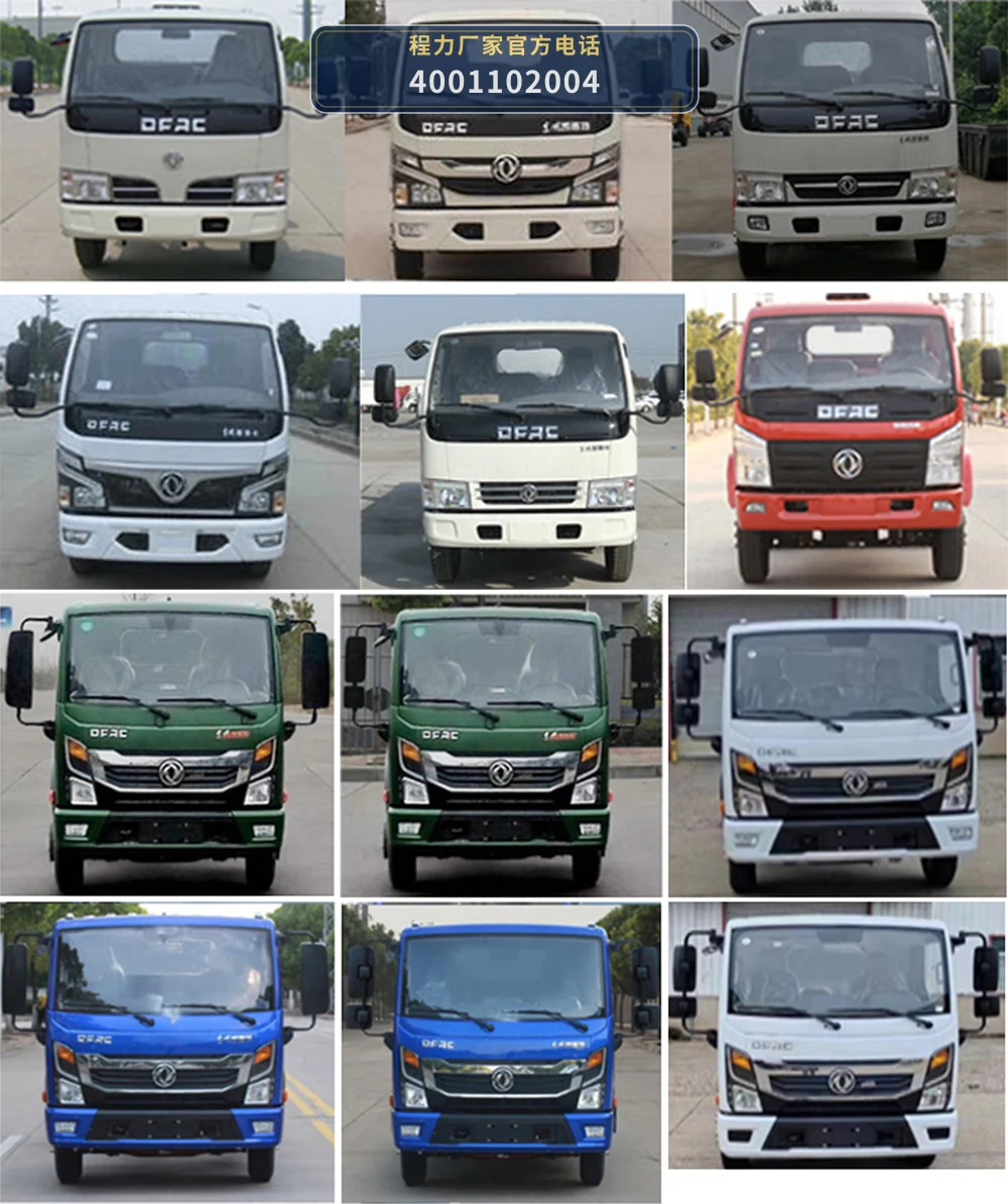 CL5070GQXHL6型东风多利卡护栏清洗车 产品细节图