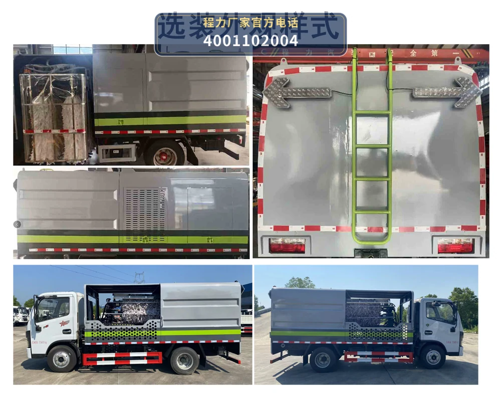 CL5070GQXHL6型东风多利卡护栏清洗车 产品细节图