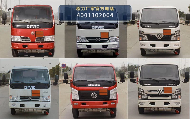 CL5070GRY6型易燃液体罐式运输车 产品细节图