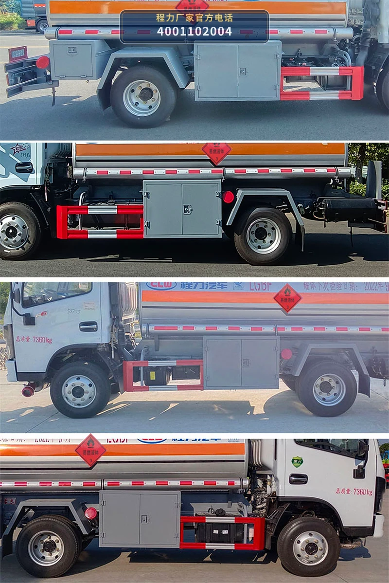 CL5070GRY6型易燃液体罐式运输车 产品细节图