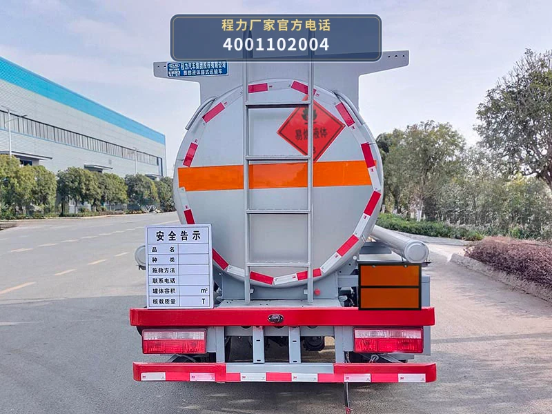 CL5070GRY6型易燃液体罐式运输车 产品细节图