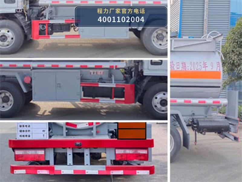 CL5070GRY6型易燃液体罐式运输车 产品细节图