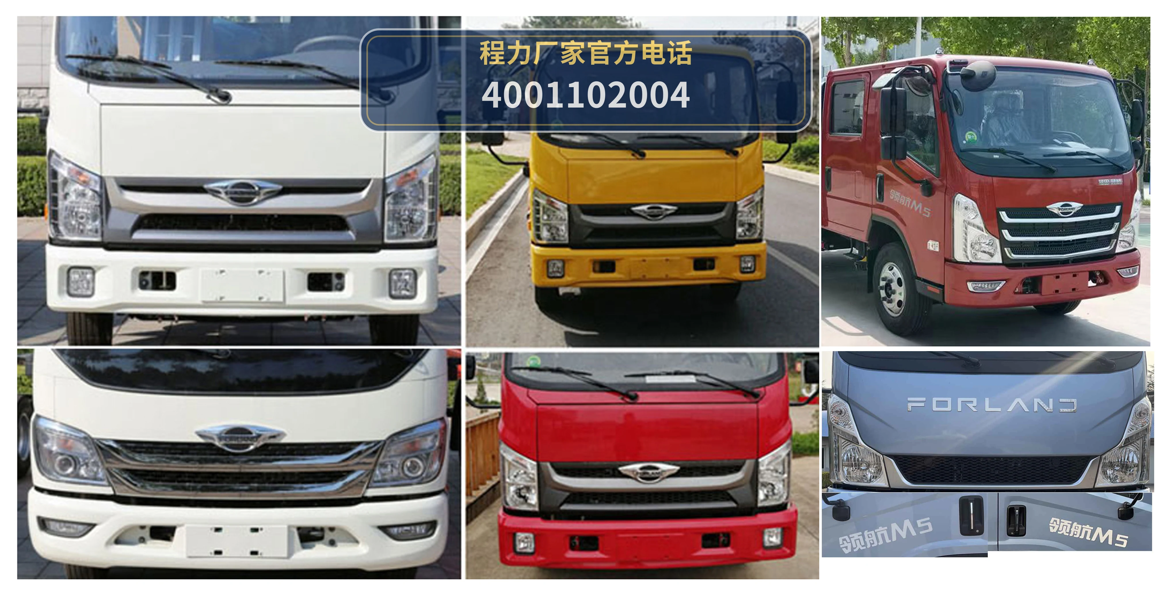 CL5070GSS6AYH型福田3.11方洒水车 产品细节图