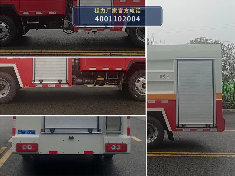 CL5070GSS6AYH型福田3.11方洒水车 产品细节图