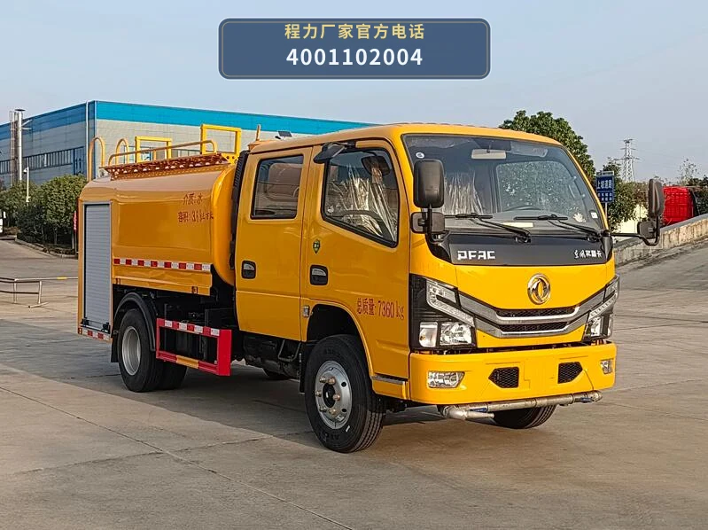 CL5070GSS6BYH型程力牌洒水车