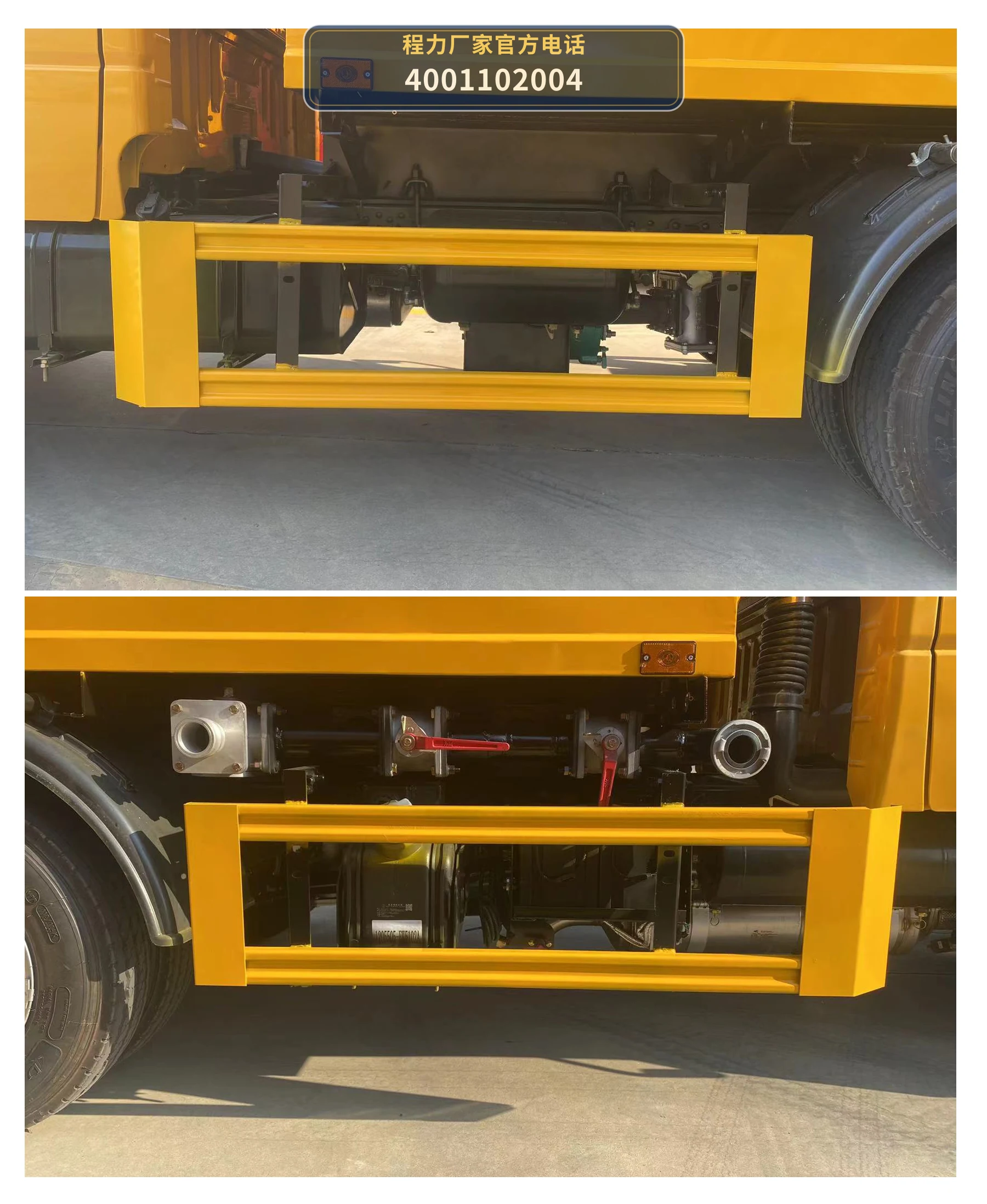 CL5070GSS6BYH型程力牌洒水车 产品细节图