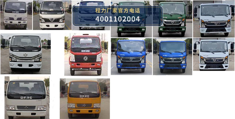 CL5070GSS6YH型程力牌洒水车 产品细节图