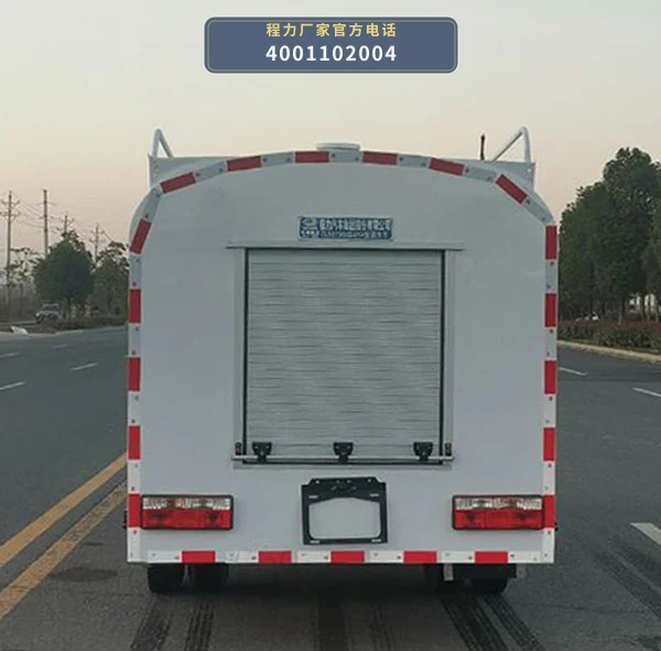 CL5070GSS6YH型程力牌洒水车 产品细节图